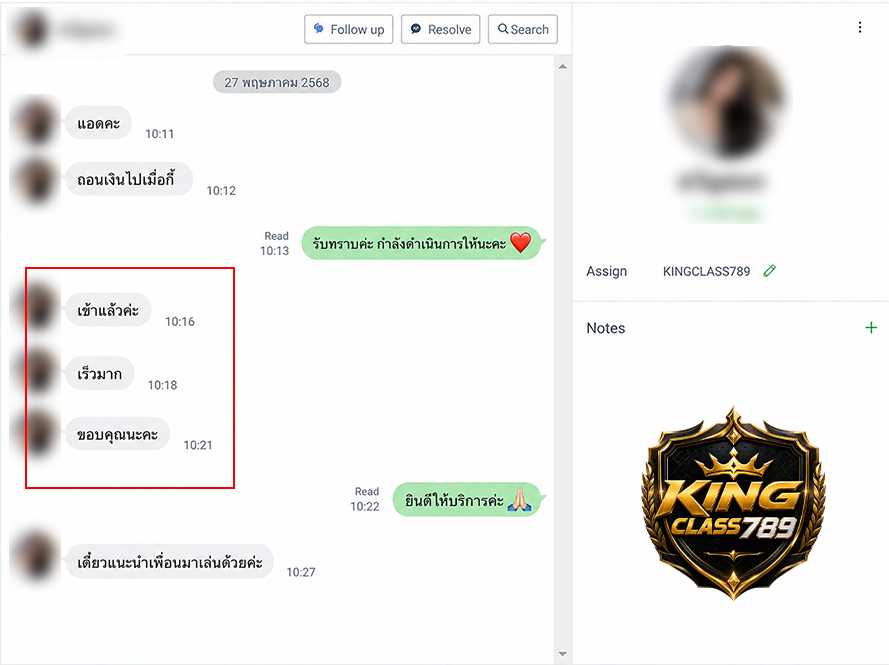 รีวิว 10