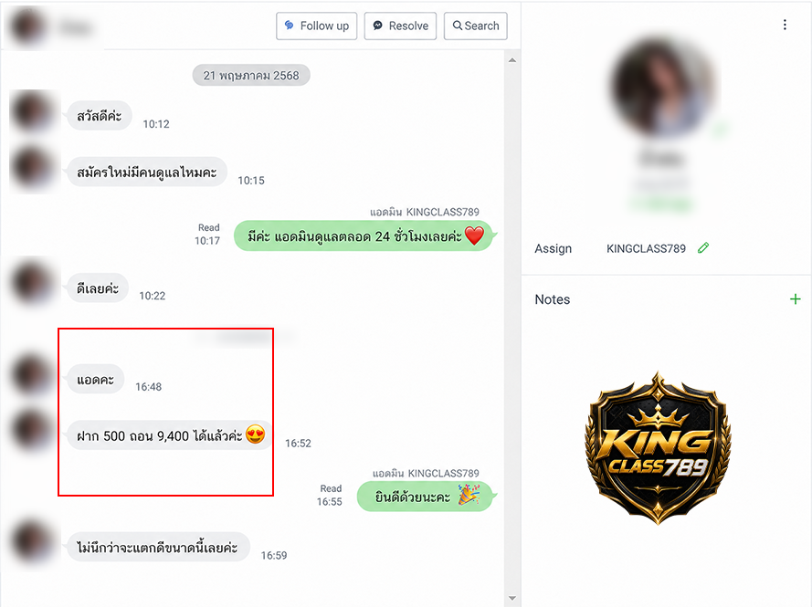 รีวิว 7